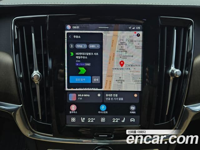 Volvo S90 B5 Ultimate Bright, 2024 13