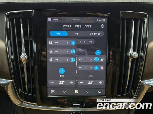 Volvo S90 B5 Ultimate Bright, 2024 20