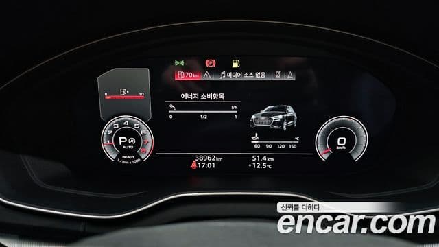 Audi Q5 (FY), 2022 8