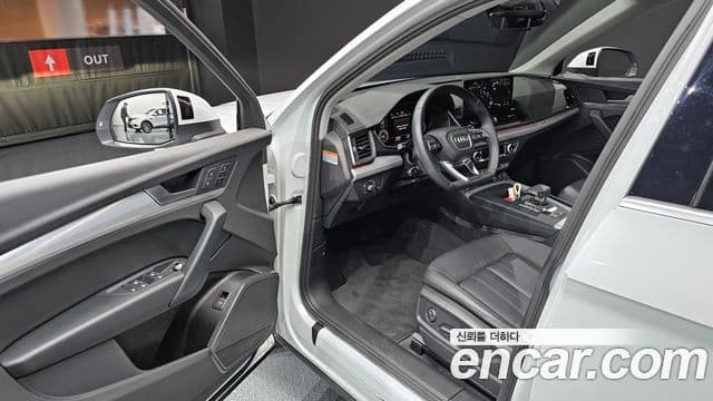 Audi Q5 (FY), 2022 11