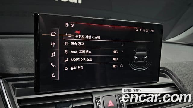 Audi Q5 (FY), 2022 17