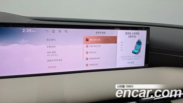 Genesis G80 (RG3) бензин 3.5 турбо AWD, 2025 17