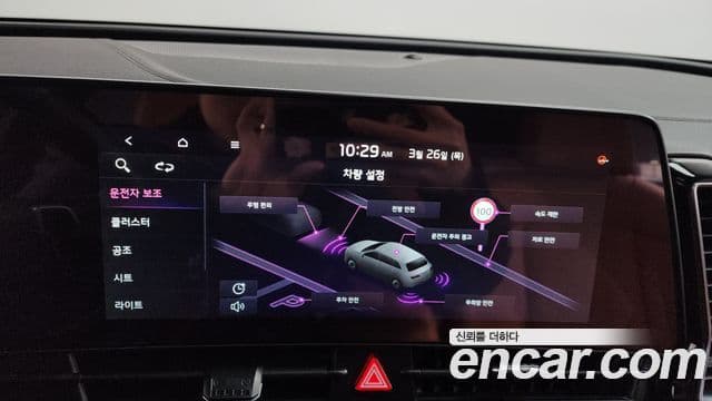 Kia Sportage 5세대 Signature, 2023 16