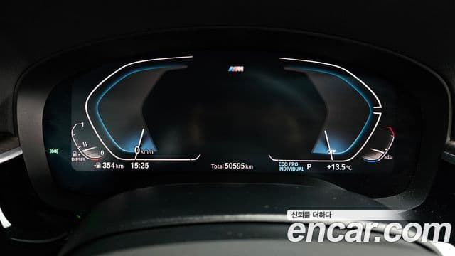 BMW 5시리즈 (G30) 520d xDrive M Sport Plus, 2020 8