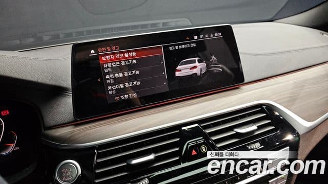 BMW 5시리즈 (G30) 520d xDrive M Sport Plus, 2020 17