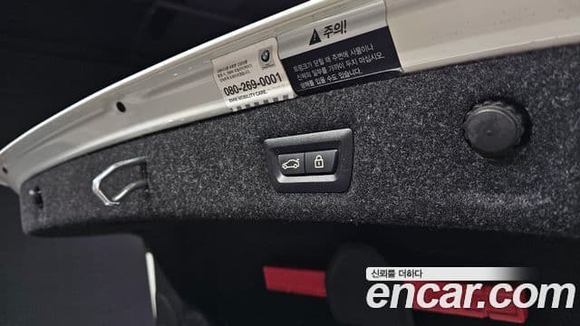 BMW 5시리즈 (G30) 520d xDrive M Sport Plus, 2020 20