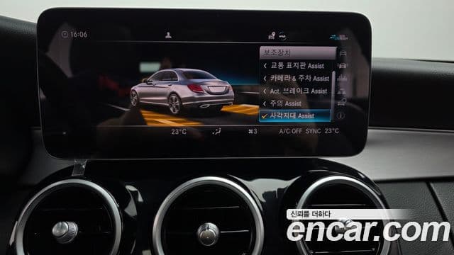 Mercedes-Benz C-класс W205 C220 d 4MATIC, 2020 15