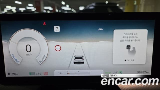 Genesis GV60 Standard AWD, 2023 9