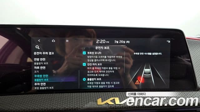 Kia EV6 Earth, 2022 16