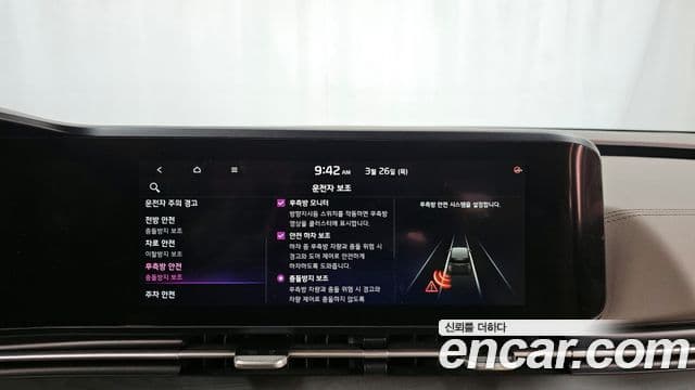 Kia Carnival 4세대 Signature, 2021 16