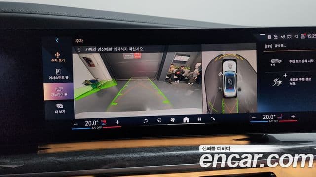 BMW 7시리즈 (G70) 750e xDrive M Sport, 2023 16