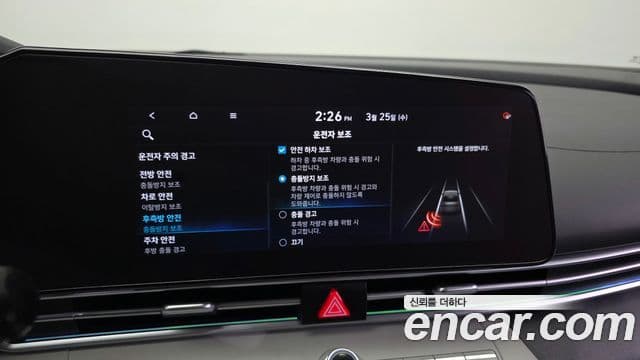 Hyundai Avante гибрид (CN7) Inspiration, 2021 16