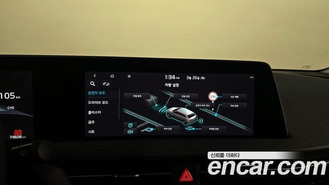 Kia EV6 Air, 2023 15