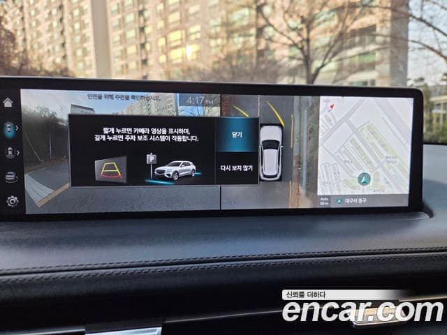 Genesis GV70, 2022 18