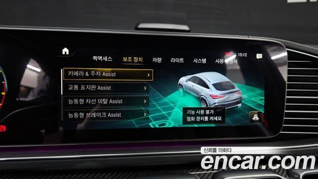 Mercedes-Benz GLE-класс W167 AMG GLE53 4MATIC+ купе, 2022 16