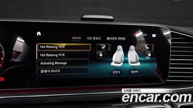 Mercedes-Benz GLE-класс W167 AMG GLE53 4MATIC+ купе, 2022 17