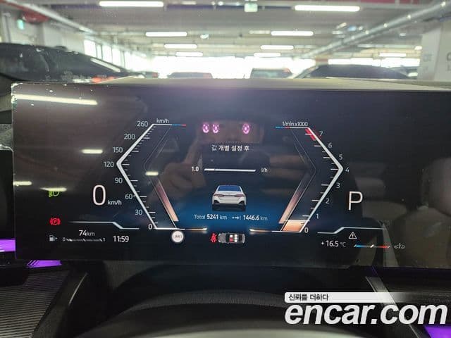 BMW 5시리즈 (G60) 520i M Sport, 2025 8