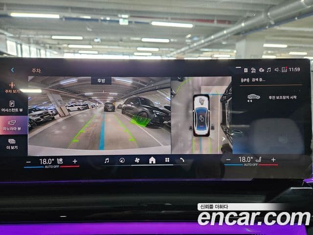 BMW 5시리즈 (G60) 520i M Sport, 2025 14