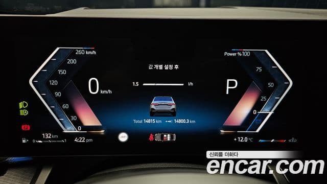 BMW 5시리즈 (G60) 520i M Sport, 2025 8