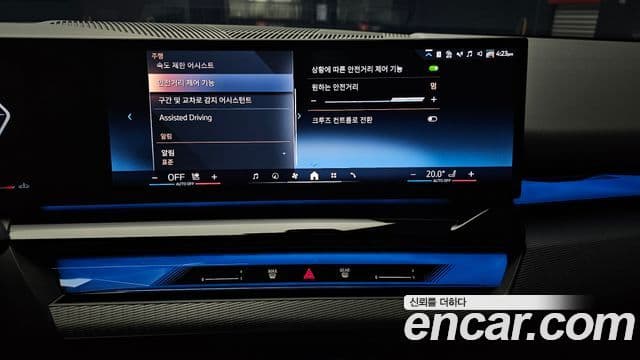 BMW 5시리즈 (G60) 520i M Sport, 2025 14