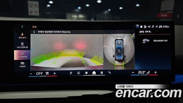 BMW 5시리즈 (G60) 520i M Sport, 2025 15