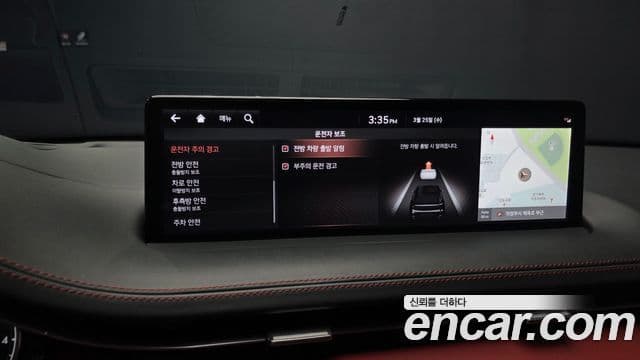 Genesis GV70, 2021 16