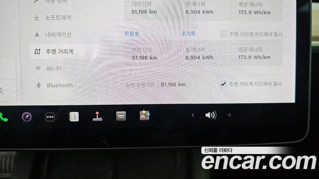 Tesla модель 3 Long Range AWD, 2022 8