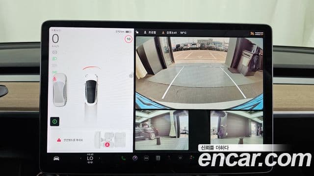 Tesla модель 3 Long Range AWD, 2022 15