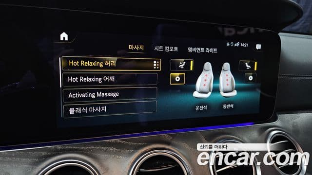 Mercedes-Benz E-класс W213 E53 AMG 4MATIC+, 2023 17