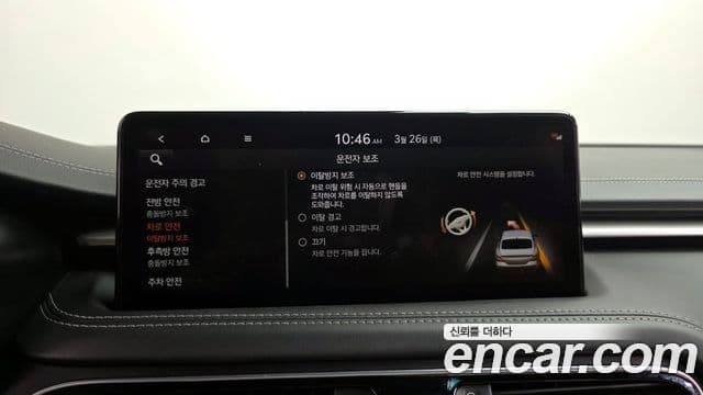 Genesis The / новый New G70, 2022 17