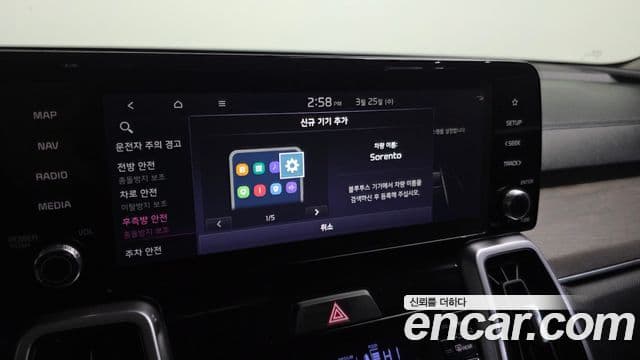 Kia Sorento 4세대 Prestige, 2023 17