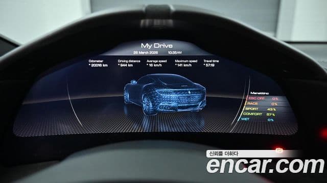 Ferrari 로마, 2021 8