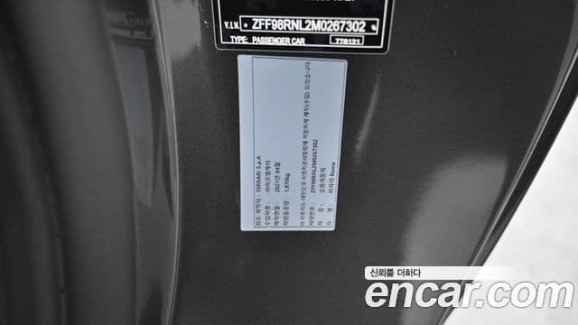 Ferrari 로마, 2021 20