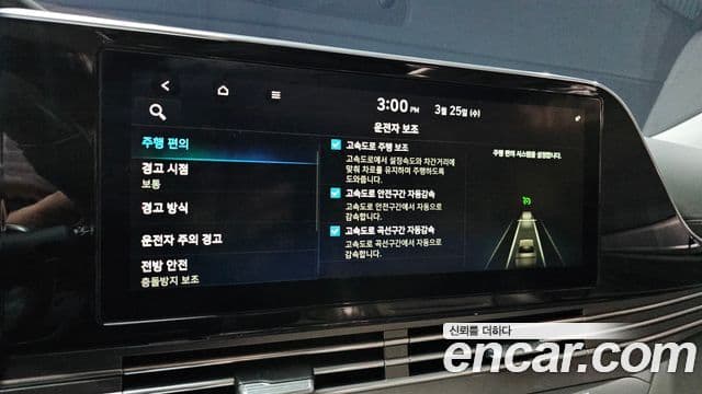 Hyundai The / новый New Grandeur IG гибрид Calligraphy, 2020 17