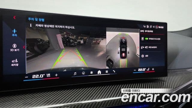 BMW 3시리즈 (G20) M340i Pro, 2025 15