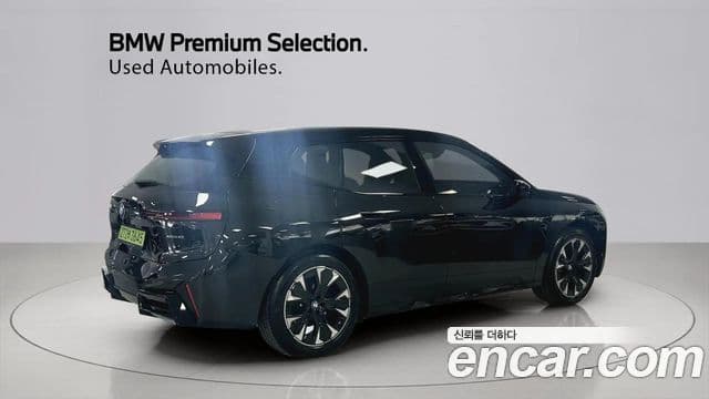 BMW iX xDrive45 M Sport, 2026 2