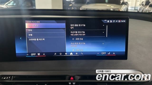 BMW iX xDrive45 M Sport, 2026 16