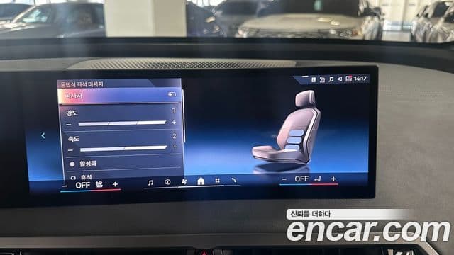 BMW iX xDrive45 M Sport, 2026 19