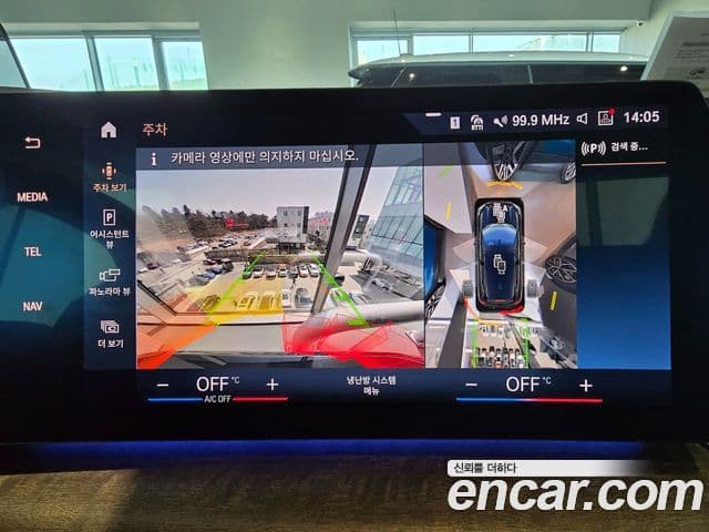 BMW 2시리즈 active 투어러 (U06) Luxury, 2023 15