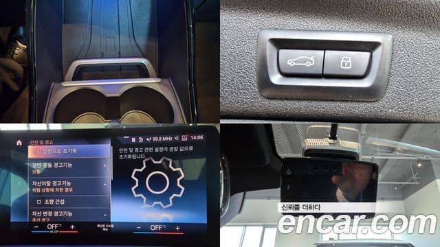 BMW 2시리즈 active 투어러 (U06) Luxury, 2023 17