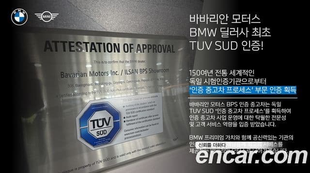 BMW 3시리즈 (G20), 2025 6