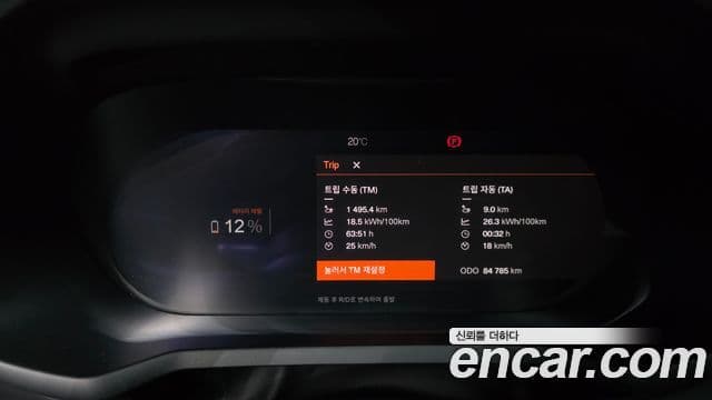 Polestar Polestar 2 Long Range один мотор, 2022 8