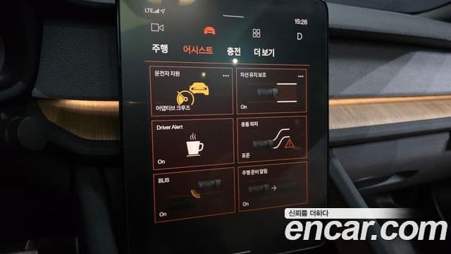 Polestar Polestar 2 Long Range один мотор, 2022 17