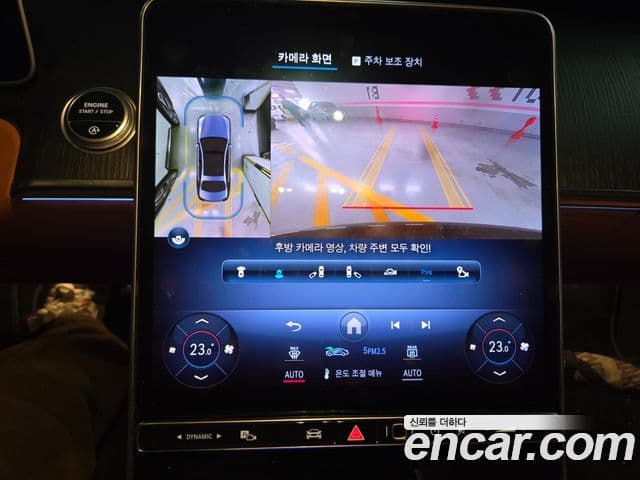 Mercedes-Benz S-класс W223 S400 d 4MATIC, 2022 10