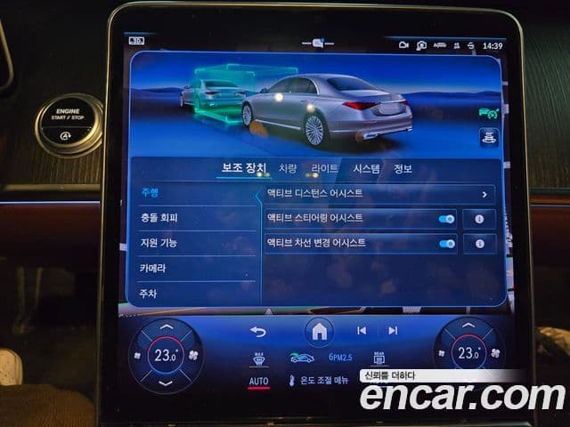 Mercedes-Benz S-класс W223 S400 d 4MATIC, 2022 12