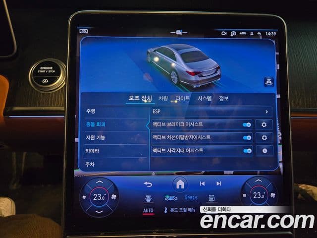 Mercedes-Benz S-класс W223 S400 d 4MATIC, 2022 13