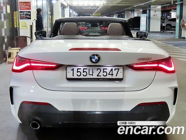 BMW 4시리즈 (G22) 420i M Sport кабриолет, 2021 11