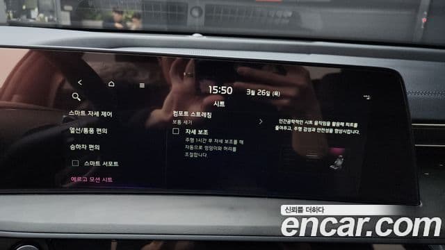 Kia K8 гибрид Noblesse, 2023 17