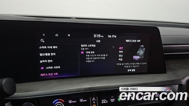 Kia K8 гибрид Noblesse, 2022 16