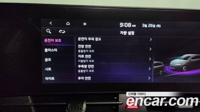 Kia Sportage 5세대 Prestige, 2024 18